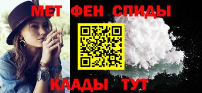 мескалин Новокубанск