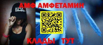 ешки Новозыбков