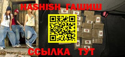 мескалин Новокубанск
