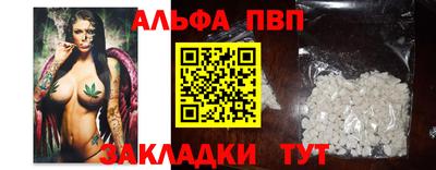 мескалин Новокубанск