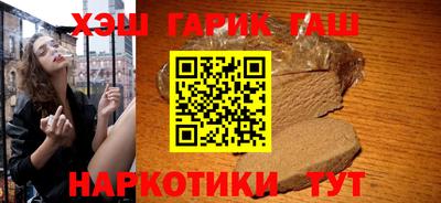 ешки Новозыбков