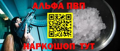 марихуана Новодвинск