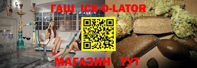 ешки Новозыбков