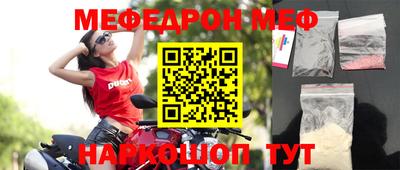 ешки Новозыбков