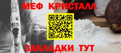 мескалин Новокубанск