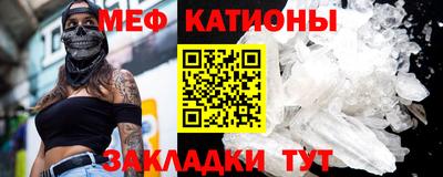 мескалин Новокубанск