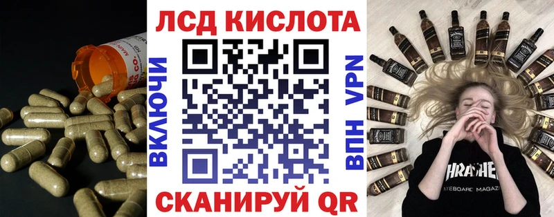ЛСД экстази ecstasy  Тавда 