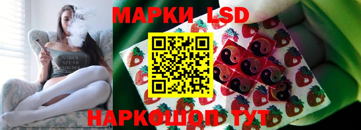 Лсд 25 экстази ecstasy Тавда