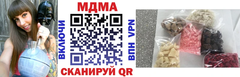 hydra ТОР  Тавда  MDMA кристаллы  дарнет шоп 