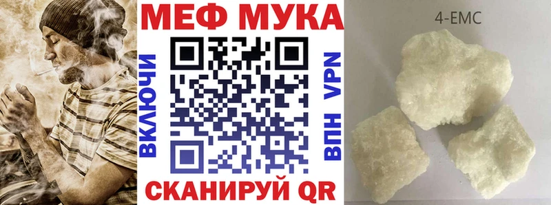 Меф mephedrone  mega как зайти  Тавда 
