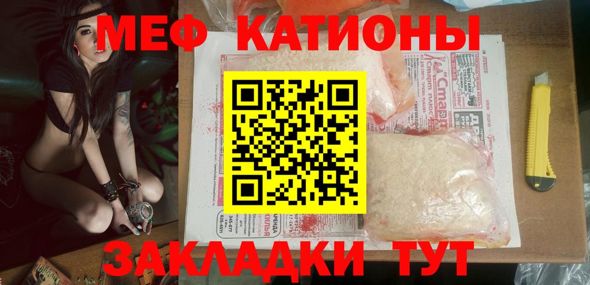 БУТИРАТ Тавда