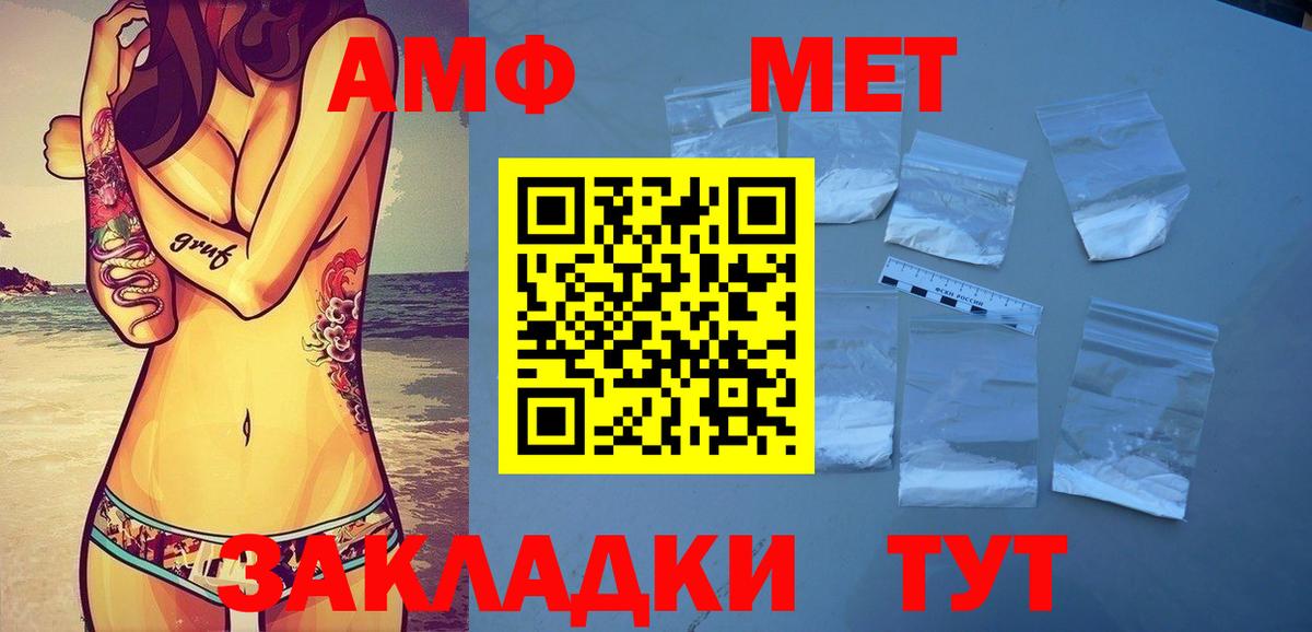 Тавда  Метамфетамин  Вход с VPN  Метамфетамин Декстрометамфетамин 99.9% 