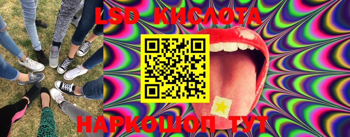 Наркотические марки 1500мкг Тавда