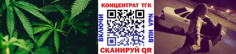 Дистиллят ТГК вейп  Тавда 