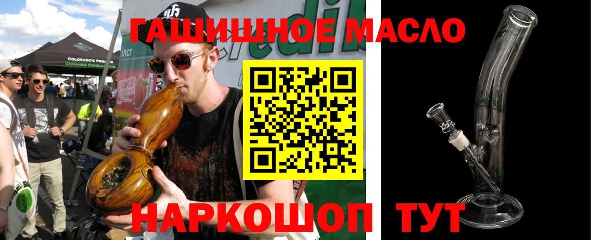 Тавда  Дистиллят ТГК вейп  Вход с VPN 