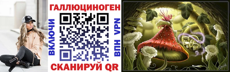 Псилоцибиновые грибы мухоморы  Тавда 
