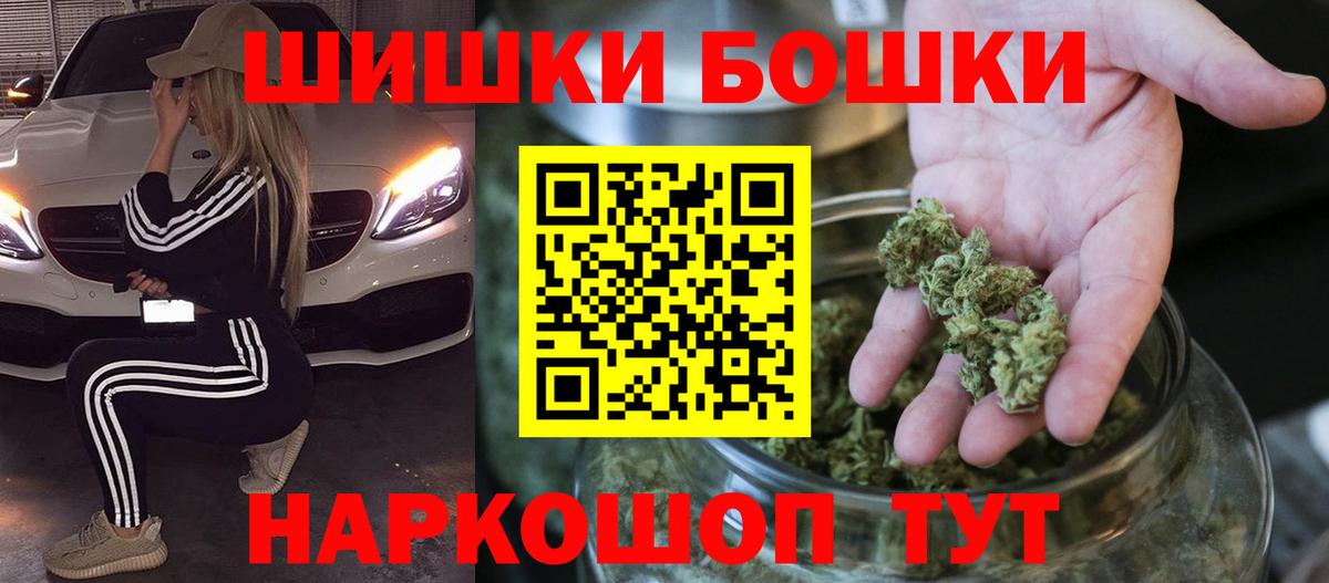МАРИХУАНА VHQ  Канабис планчик  Тавда  Конопля конопля  Бошки марихуана план  Вход с VPN 