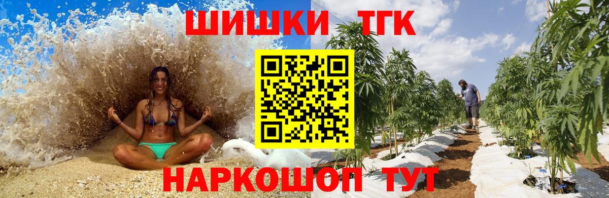 Каннабис AK-47 Тавда